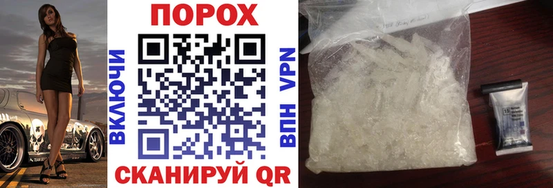 АМФЕТАМИН 98% купить Рудня