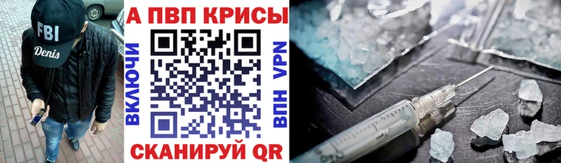 Alpha-PVP крисы CK  Рудня 