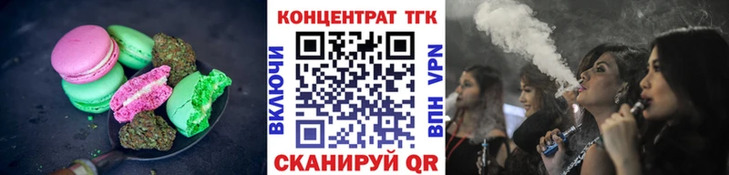 маркетплейс официальный сайт Рудня Cannafood марихуана