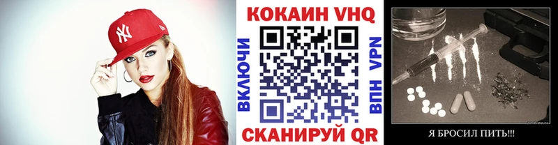 где можно купить   Рудня  Кокаин 98% 