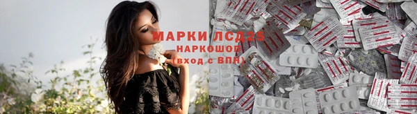 прущая мука Рославль