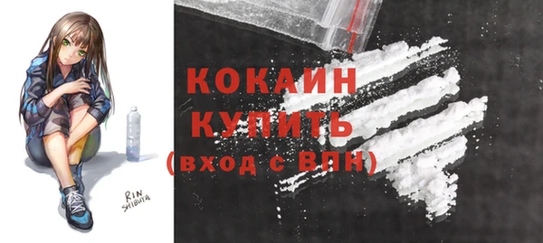 кокс Пролетарск