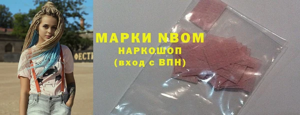 прущая мука Рославль