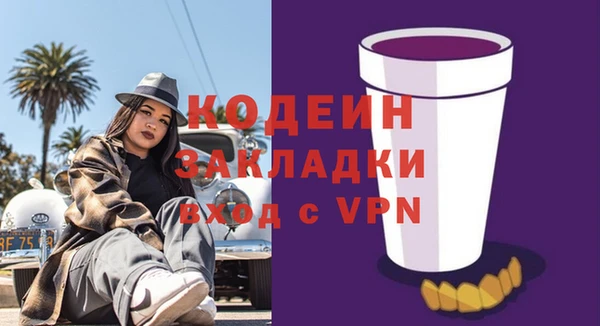 прущая мука Рославль