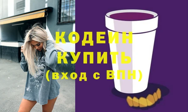 экстази Ростов