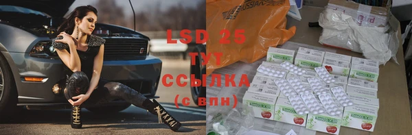 экстази Ростов