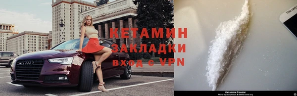 героин Протвино
