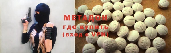 MDMA Россошь