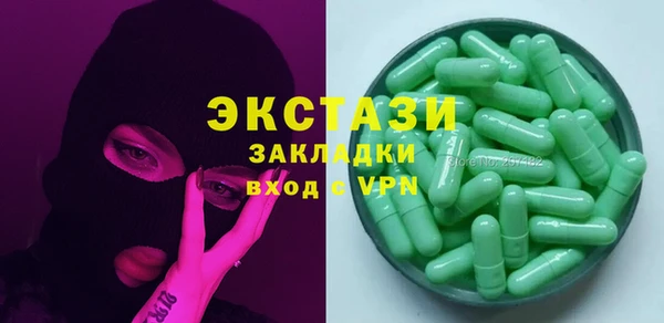 дистиллят марихуана Приозерск