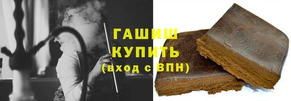 прущая мука Рославль