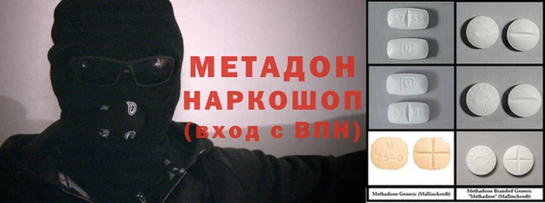 кокс Пролетарск
