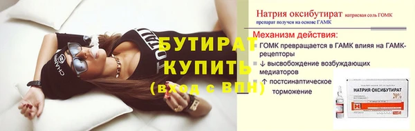 героин Протвино