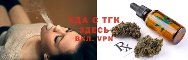 MDMA Россошь