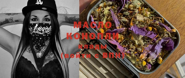 MDMA Россошь