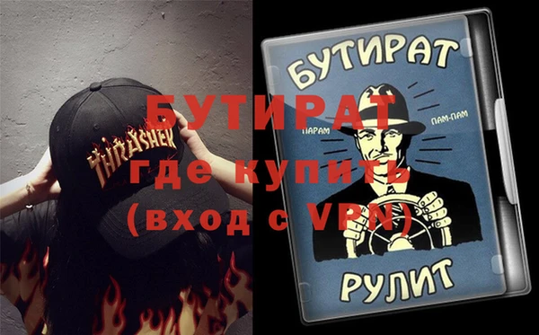 MDMA Россошь