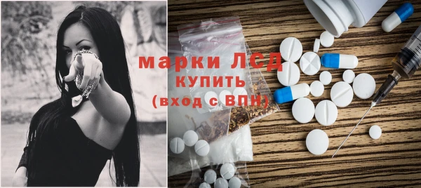 прущая мука Рославль