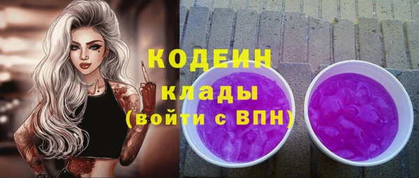 экстази Ростов