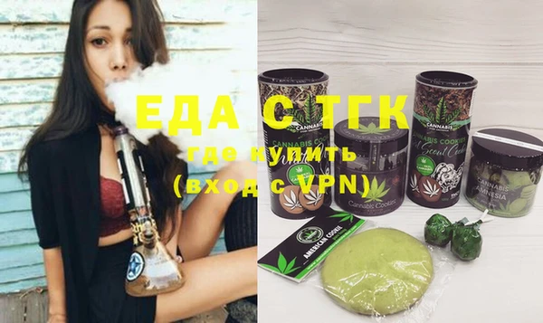 дистиллят марихуана Приозерск