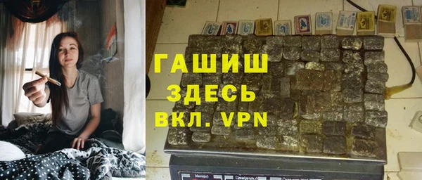 прущая мука Рославль