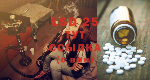 MDMA Россошь