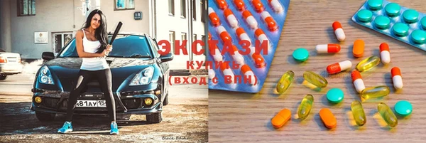 прущая мука Рославль