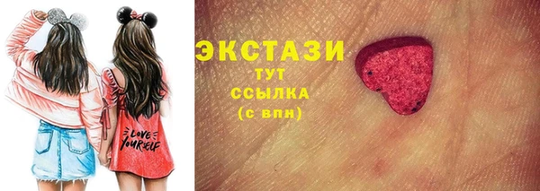 прущая мука Рославль