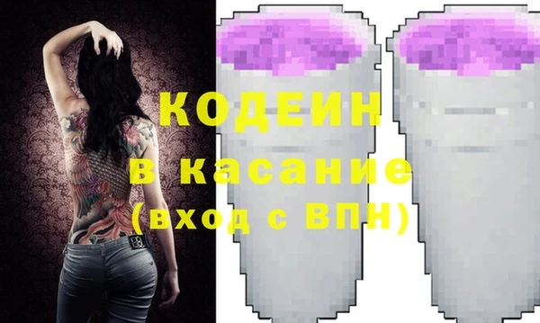 экстази Ростов