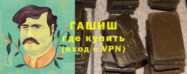 прущая мука Рославль
