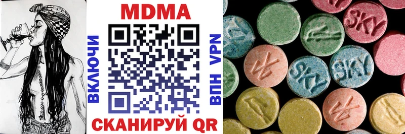 hydra   Рудня  MDMA Molly  купить закладку 