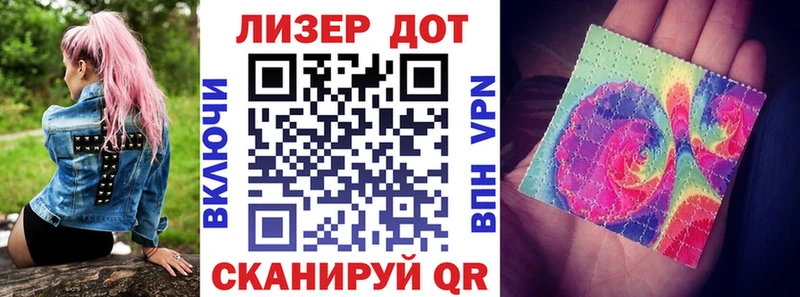 Марки N-bome 1,8мг  Рудня 