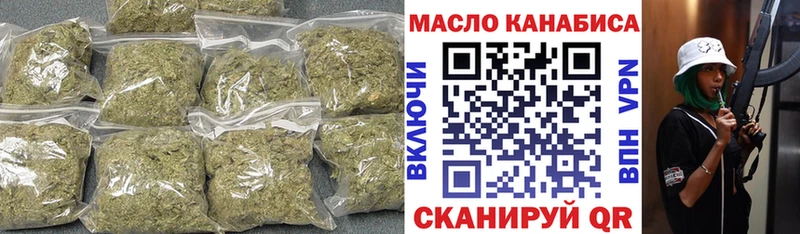 ТГК гашишное масло  Рудня 